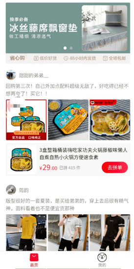大香蕉2015最新版，探索其魅力與應(yīng)用
