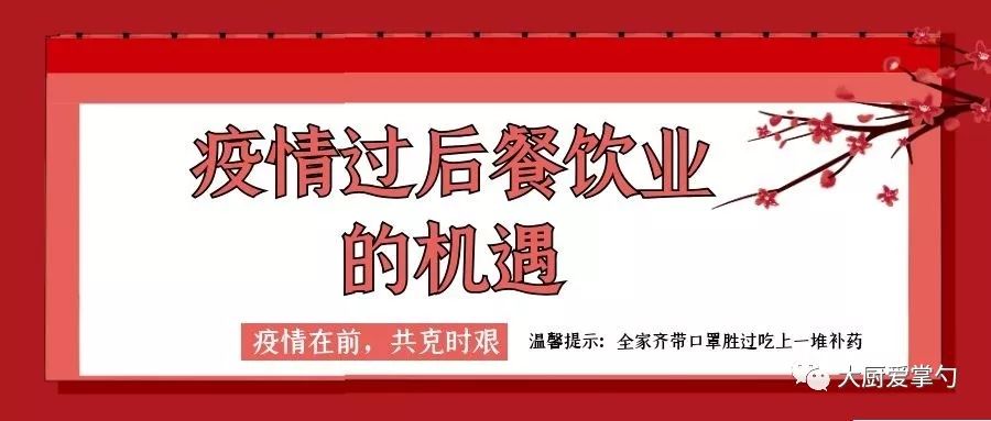 附近餐飲最新招聘服務(wù)，探索餐飲業(yè)的蓬勃生機(jī)與無限機(jī)遇