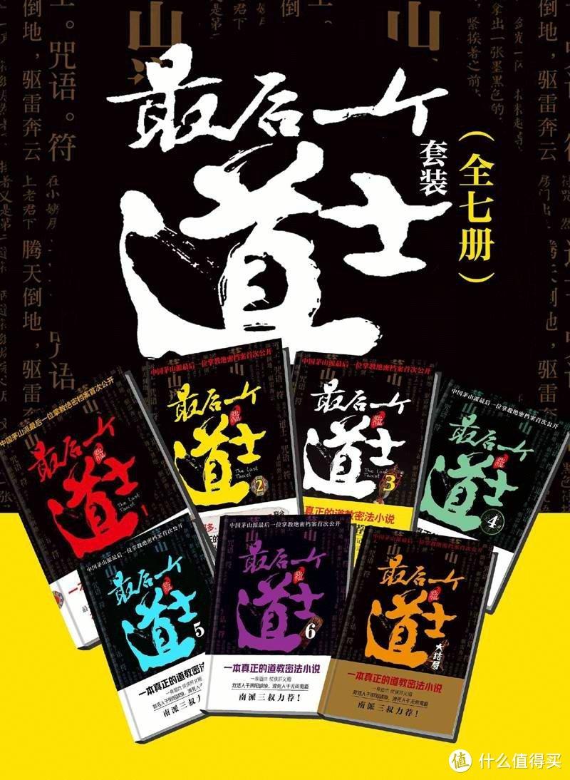 鬼道傳人最新章節(jié)，探尋神秘力量的傳承之旅