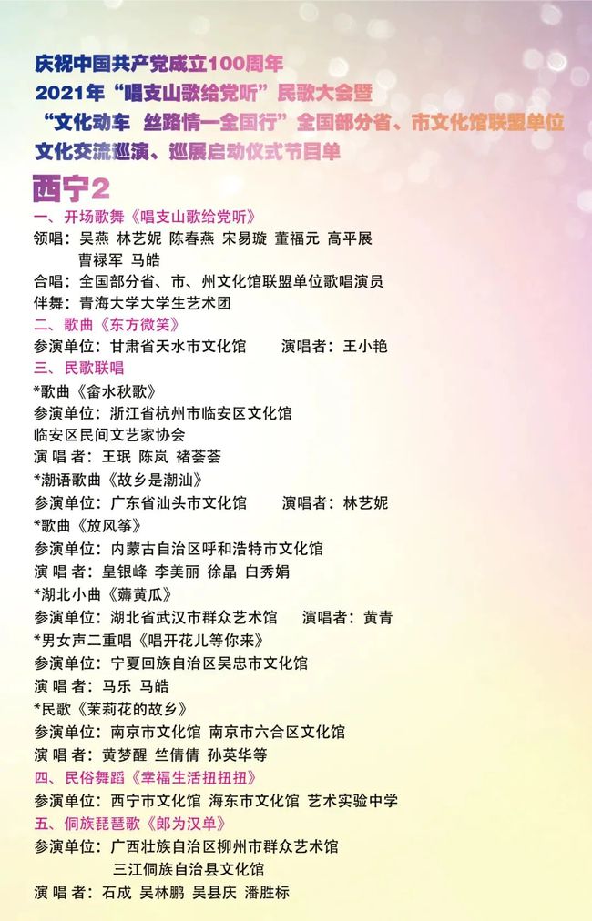 梁兆江最新壯語歌曲，傳承與創(chuàng)新的完美融合
