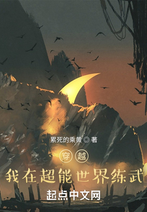 超武時代最新章節(jié)，探索未來的無限可能