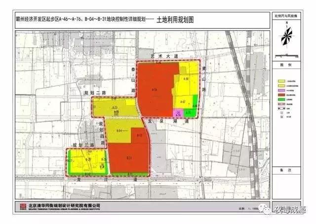 河北霸州最新規(guī)劃圖，塑造未來(lái)城市的藍(lán)圖