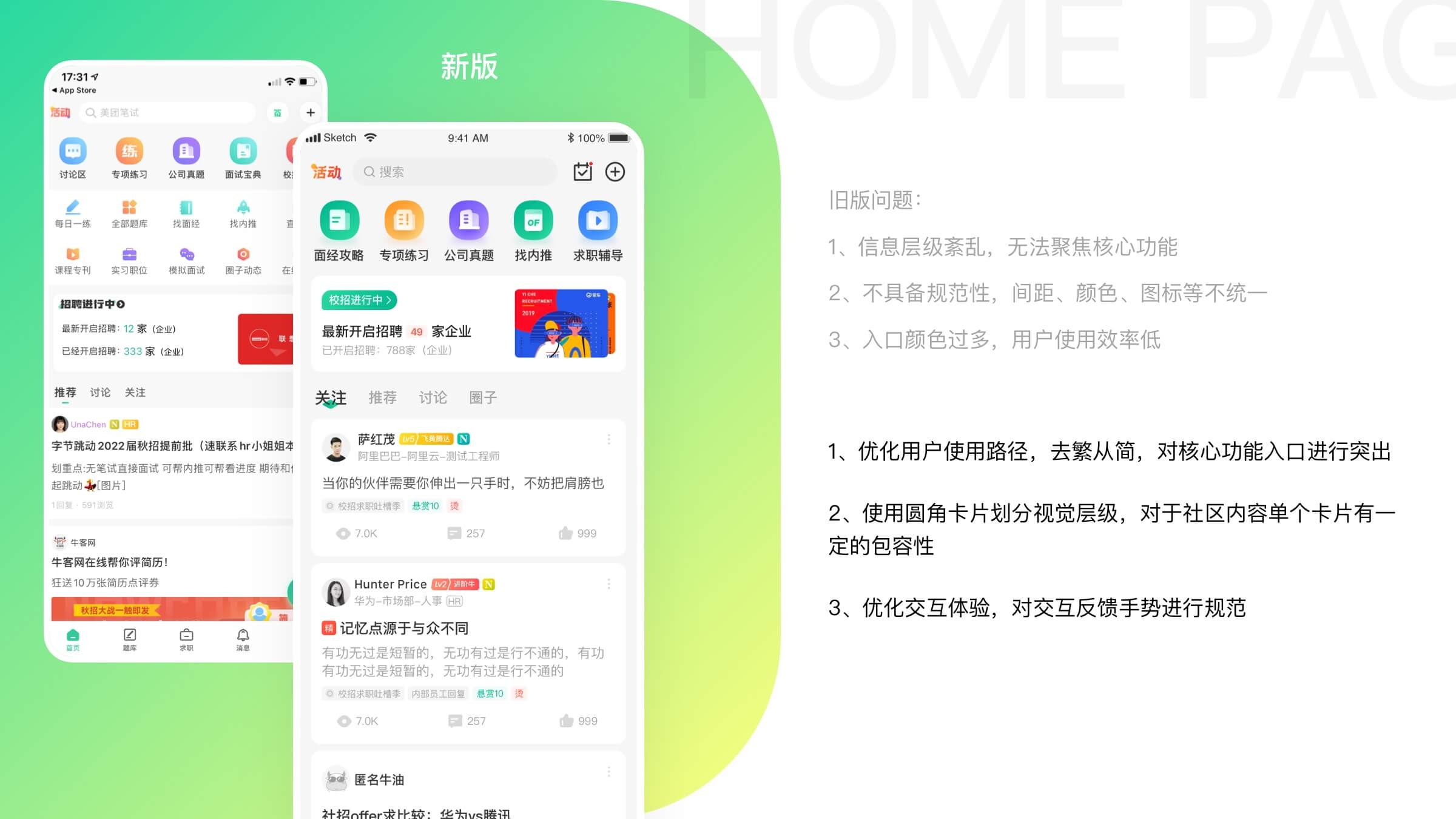 探索小草社區(qū)app最新版，功能升級(jí)與用戶(hù)體驗(yàn)的飛躍