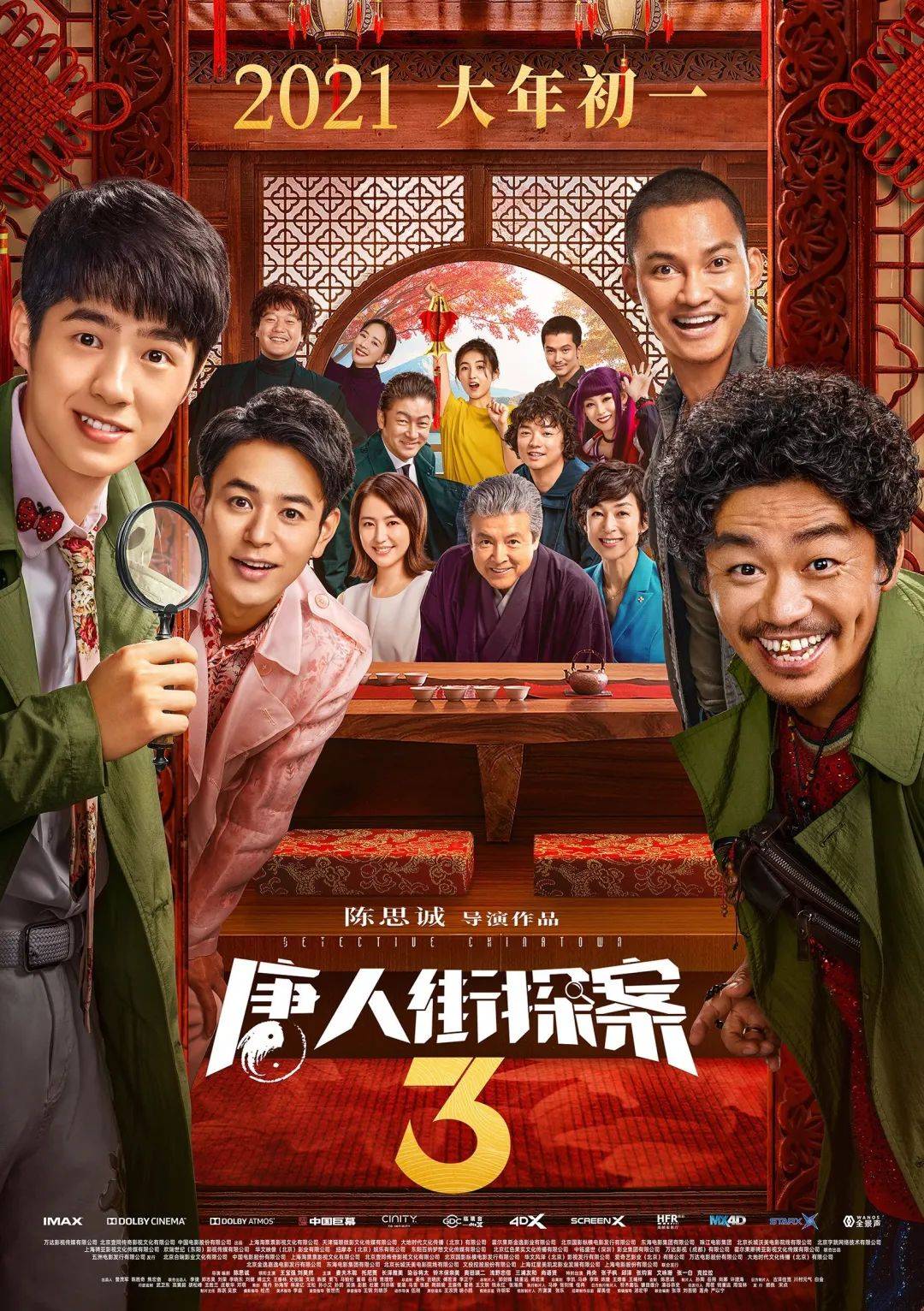 仙桃影視最新電視劇，探索精彩故事，領(lǐng)略視聽(tīng)盛宴