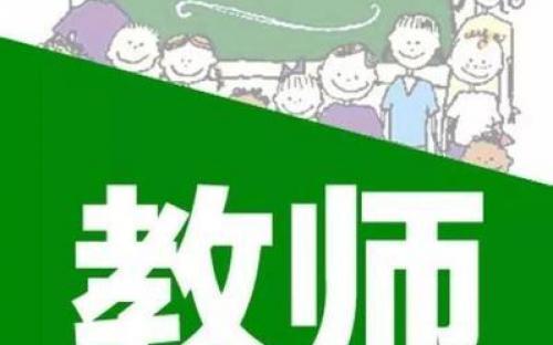 新任女教師最新版，引領教育變革的新力量