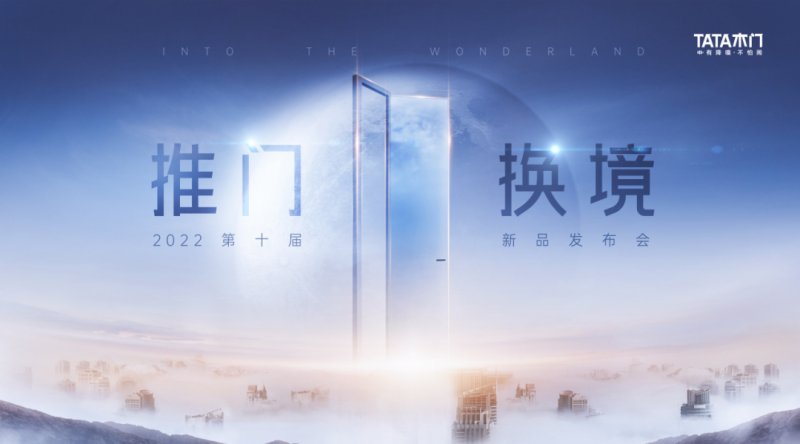 門軒最新消息，引領(lǐng)未來(lái)的變革與發(fā)展動(dòng)向