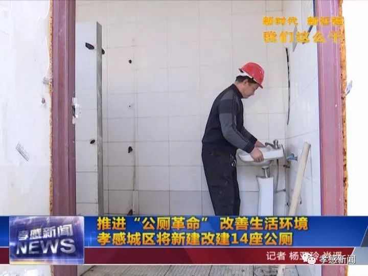 最新下拍中學(xué)溝廁，探索與改善