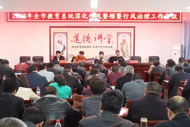 鄧州教育局最新公告，深化教育改革，推動(dòng)教育現(xiàn)代化進(jìn)程