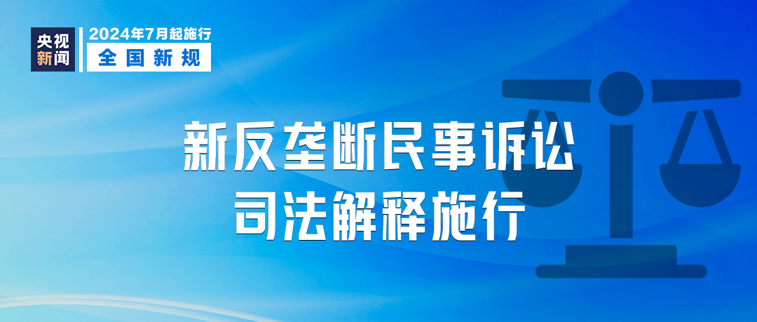 新澳門(mén)免費(fèi)全年資料查詢(xún)|絕活釋義解釋落實(shí)