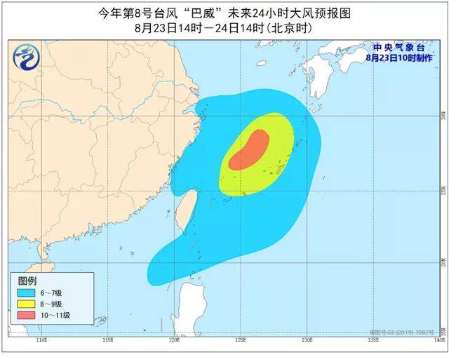 14號臺(tái)風(fēng)最新動(dòng)向