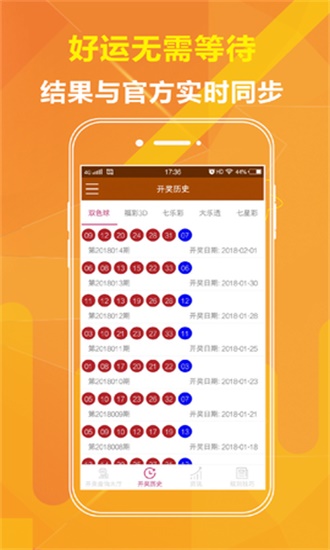 二四六天天好免費(fèi)資料大全，研究釋義、解釋與落實(shí)
