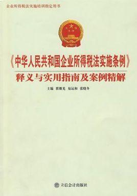 澳門(mén)管家婆，精準(zhǔn)集成釋義、解釋與落實(shí)