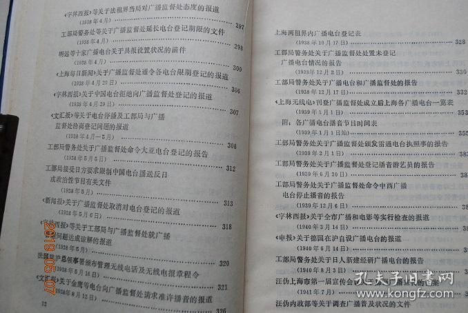 探索800圖庫免費(fèi)資料大全 2024，真切釋義、解釋與落實(shí)