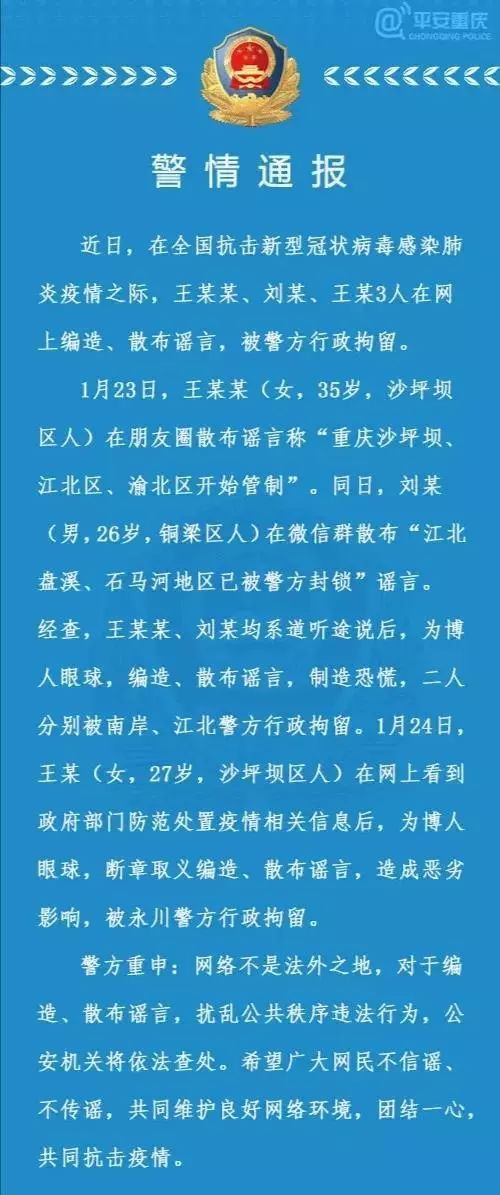 澳門(mén)一碼一碼100準(zhǔn)確張子慧與穩(wěn)妥釋義解釋落實(shí)——揭示違法犯罪真相