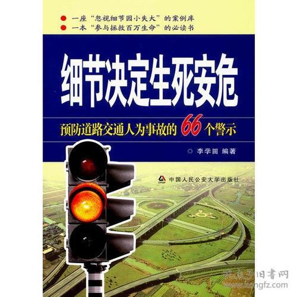 關(guān)于一碼一肖的誤解與警示，揭秘背后的犯罪風(fēng)險及應(yīng)對之道