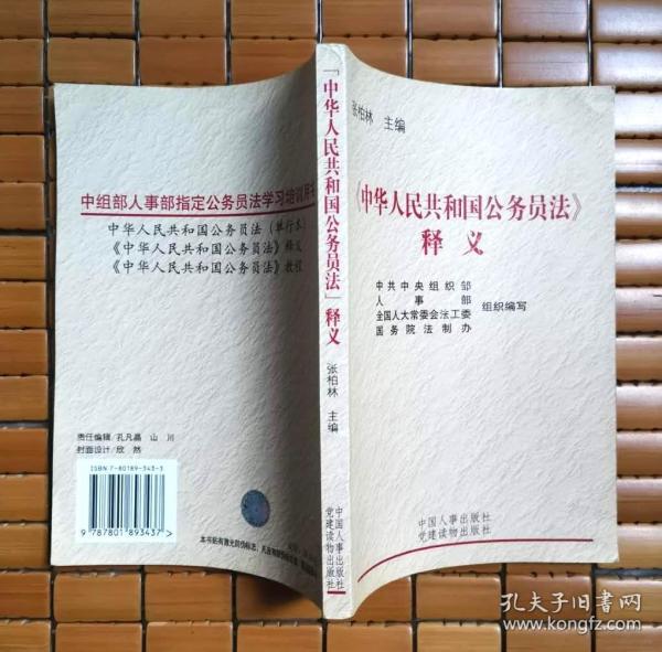 新奧天天正版資料大全，自我釋義、解釋與落實