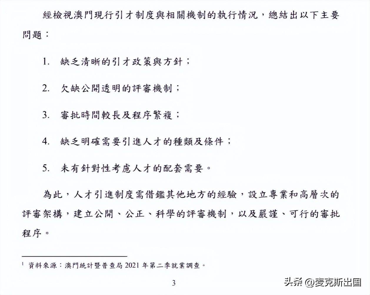 新澳2024年最新版資料，謀劃釋義、解釋與落實