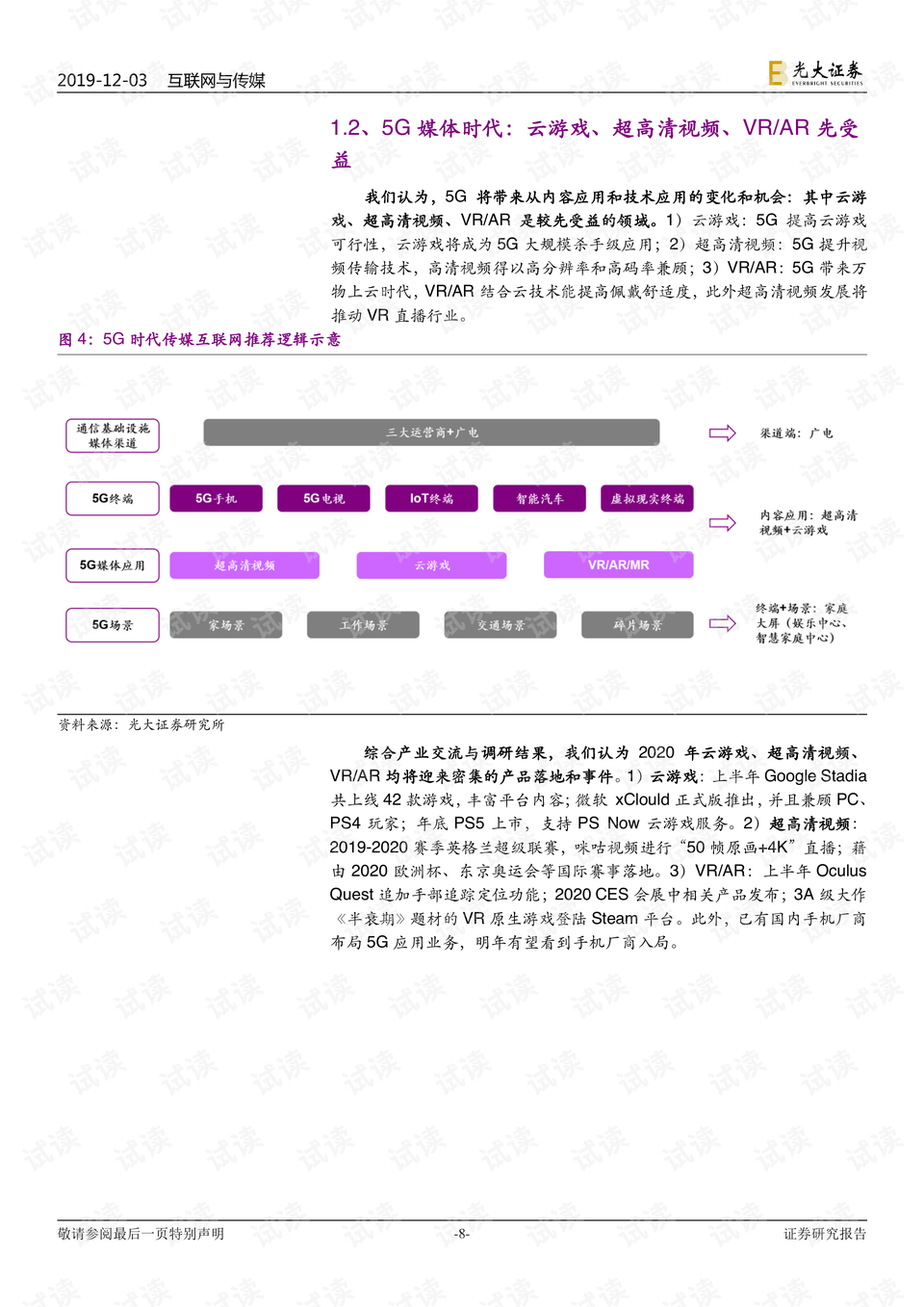 魯爾山最新網(wǎng)址，探索與發(fā)現(xiàn)的旅程