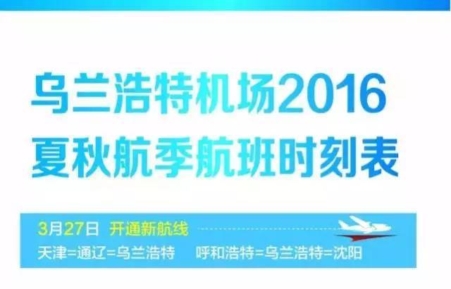 長(zhǎng)途汽車(chē)招聘最新信息，行業(yè)機(jī)遇與人才需求